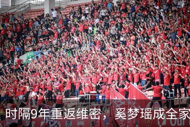 时隔9年重返维密，奚梦瑶成全家骄傲，2017年那一摔太值了