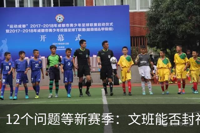12个问题等新赛季：文班能否封神，尼克斯合同隐患多大